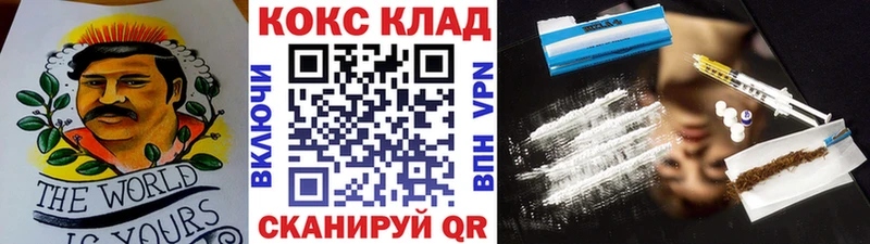 Наркошоп Змеиногорск Альфа ПВП  Мефедрон 