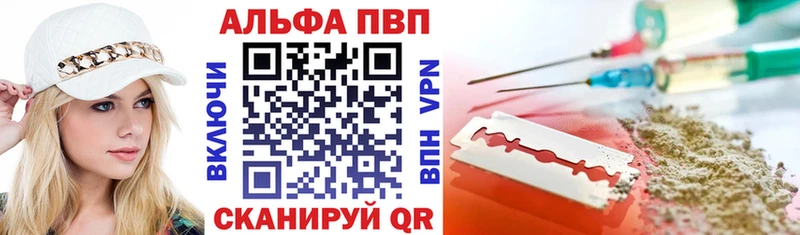 А ПВП СК  магазин продажи   Змеиногорск 