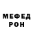 МЕТАДОН мёд Stephen Hodgson