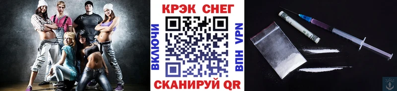 КОКАИН 99% где найти блэк спрут рабочий сайт Змеиногорск