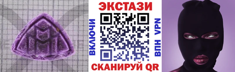 блэк спрут онион  Змеиногорск  ЭКСТАЗИ TESLA 