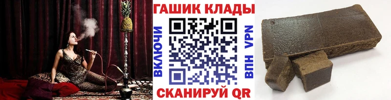 ГАШ хэш  Змеиногорск 