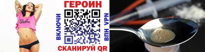 Героин белый  ОМГ ОМГ tor  Змеиногорск 