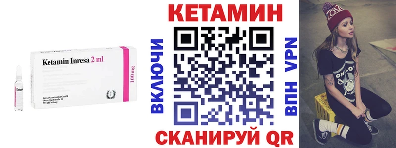MEGA рабочий сайт  где купить   Змеиногорск  КЕТАМИН ketamine 
