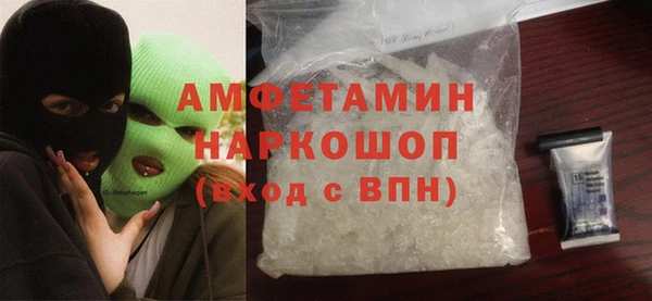 спиды Абдулино