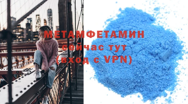 экстази Абаза