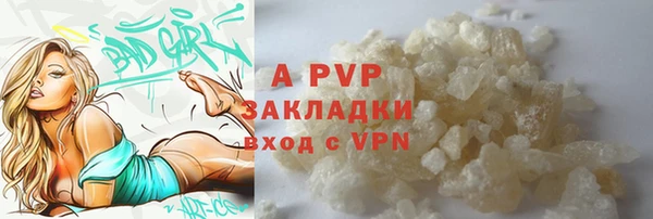 ALPHA-PVP Абинск