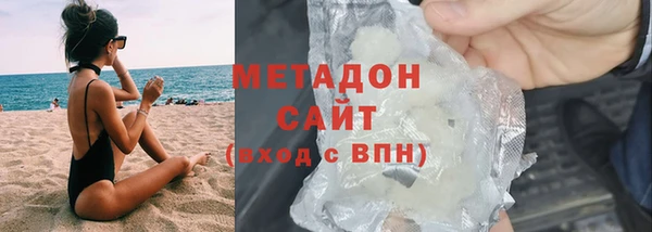 спиды Абдулино