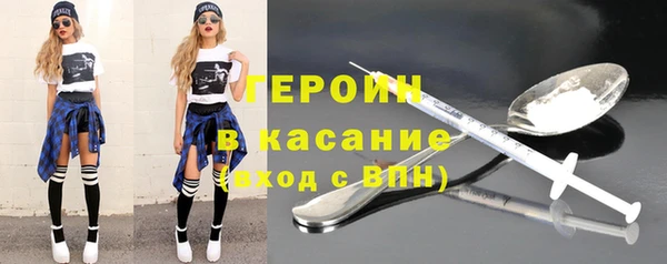 ALPHA-PVP Абинск