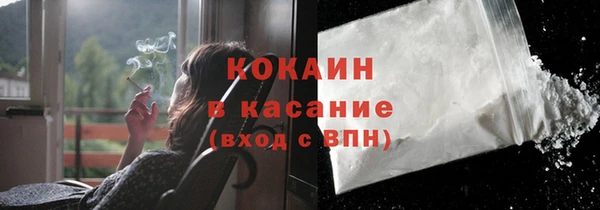 спиды Абдулино