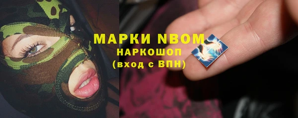 экстази Абаза