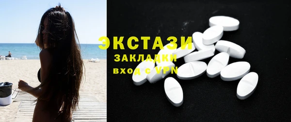 спиды Абдулино