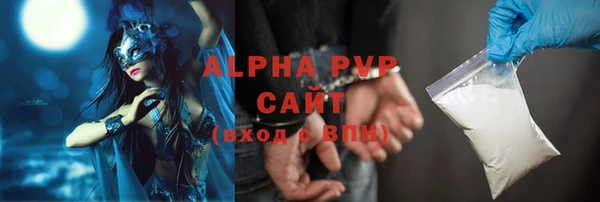 экстази Абаза