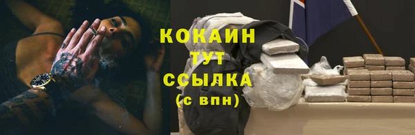 экстази Горнозаводск