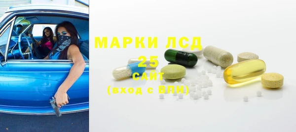 ALPHA-PVP Абинск