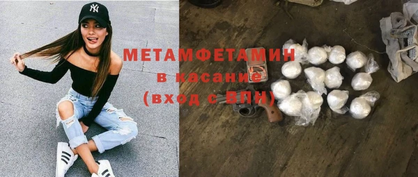 спиды Абдулино