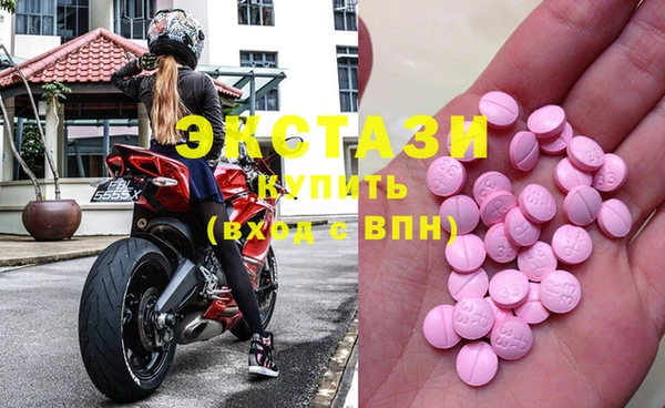 экстази Абаза