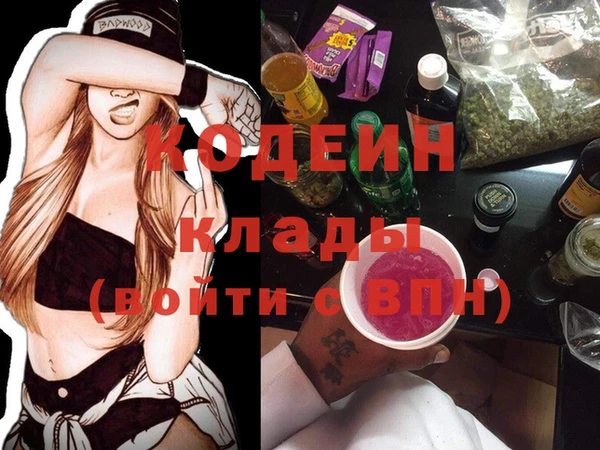 экстази Козловка