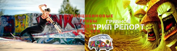 экстази Абаза