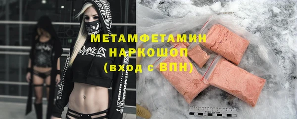 ALPHA-PVP Абинск