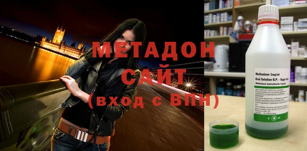 ALPHA-PVP Абинск