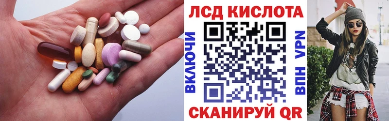 LSD-25 экстази ecstasy  мега рабочий сайт  Змеиногорск 