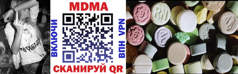 МДМА VHQ  цены наркотик  Змеиногорск 