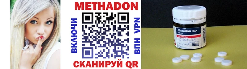 МЕТАДОН кристалл даркнет сайт Змеиногорск