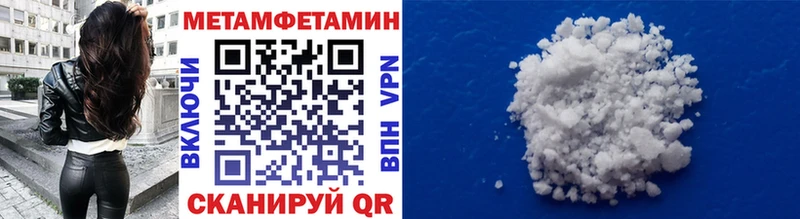 Первитин Декстрометамфетамин 99.9%  blacksprut рабочий сайт  Змеиногорск 