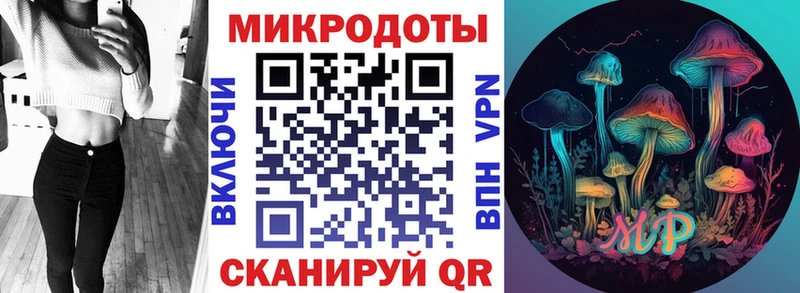 Галлюциногенные грибы Magic Shrooms  Змеиногорск 
