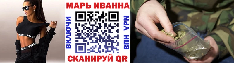 где можно купить наркотик Змеиногорск Бошки марихуана ГИДРОПОН